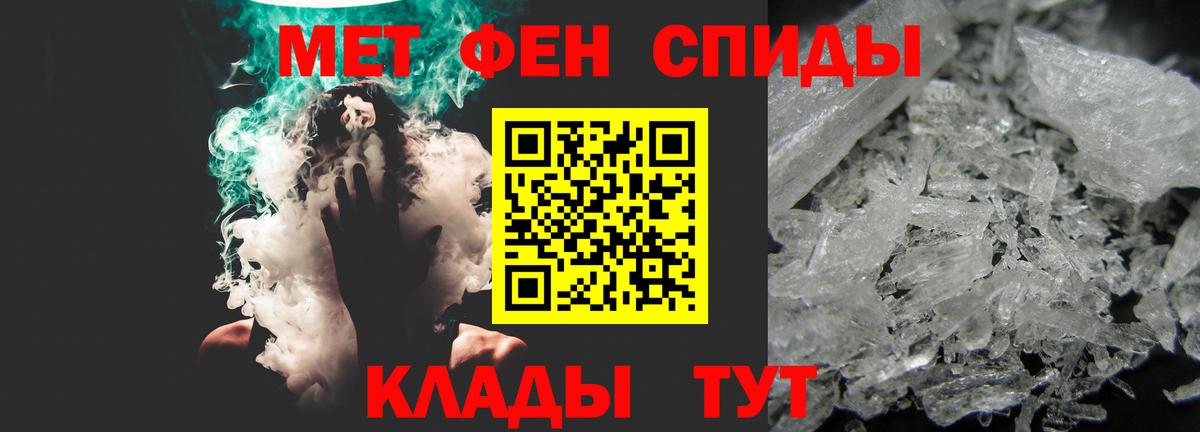Амфетамин 98%  Вход с VPN  Амфетамин  hydra маркетплейс  Железноводск 