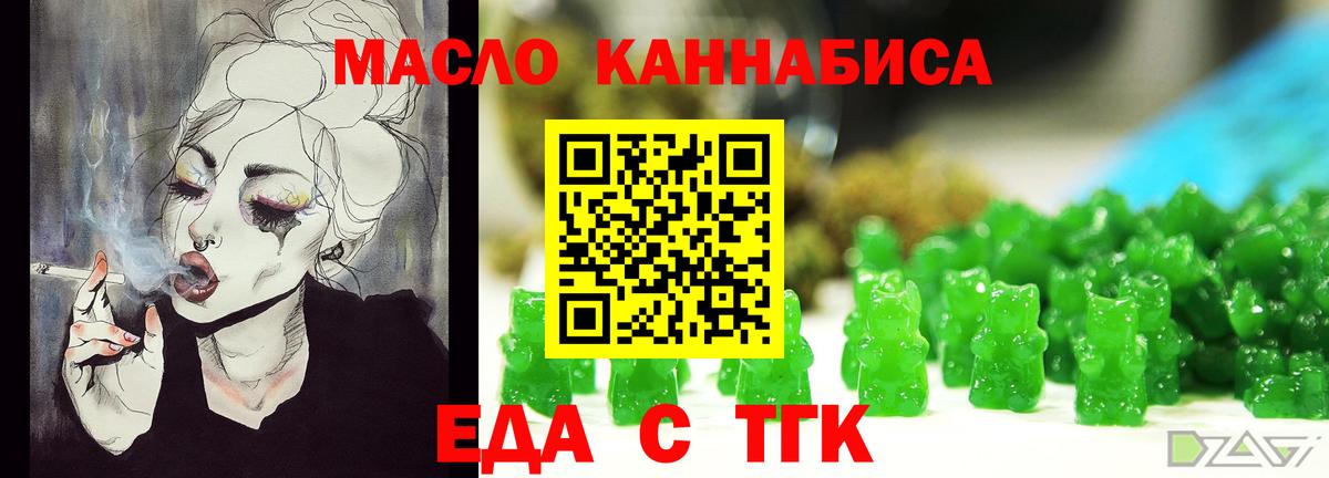 Железноводск  Canna-Cookies конопля  Вход с VPN 