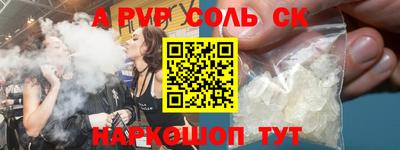 героин Балаково