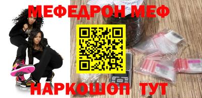 индика Балашиха