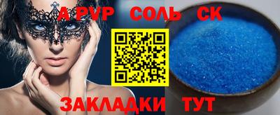 индика Балашиха
