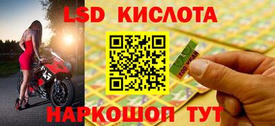 индика Балашиха