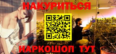 героин Балаково