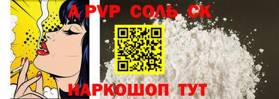 героин Балаково
