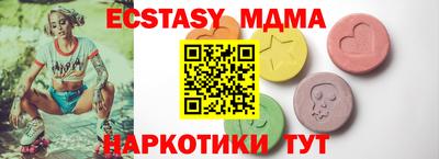 индика Балашиха