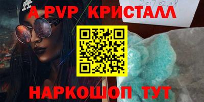 индика Балашиха