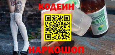 героин Балаково