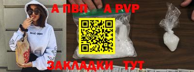 индика Балашиха
