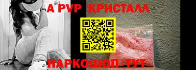крисы Балахна