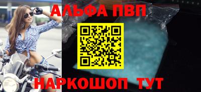 индика Балашиха