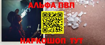 героин Балаково