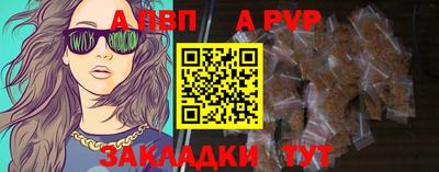 героин Балаково