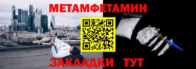 героин Балаково