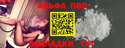 героин Балаково