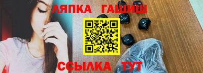 индика Балашиха