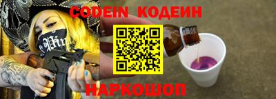 героин Балаково