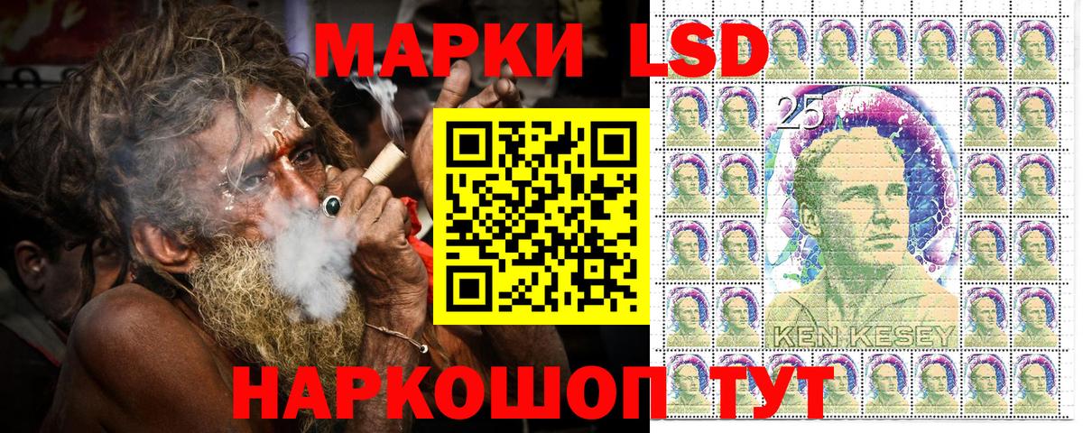 Марки NBOMe 1500мкг Железноводск