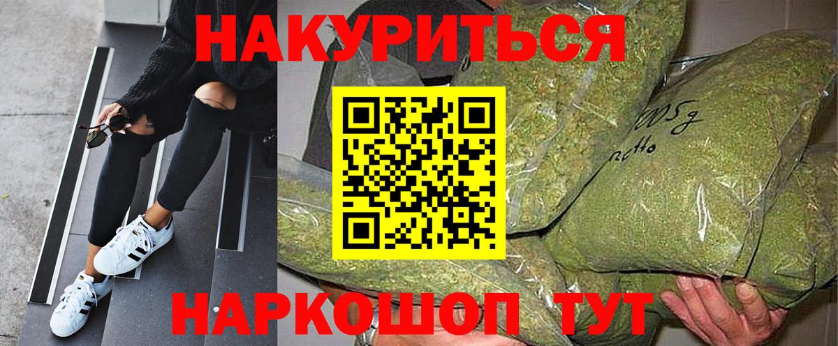 Железноводск  Конопля марихуана  Вход с VPN  Марихуана LSD WEED  Марихуана Bruce Banner 